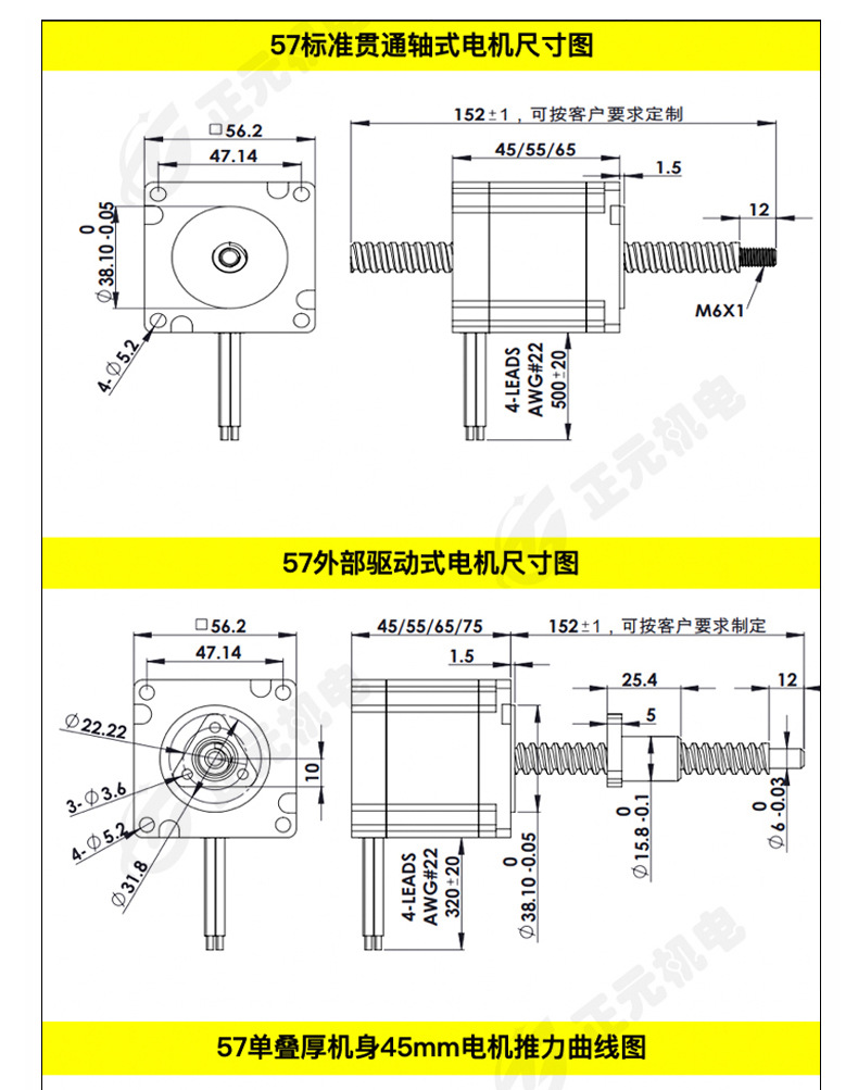 T型絲桿電機(jī)_08.jpg