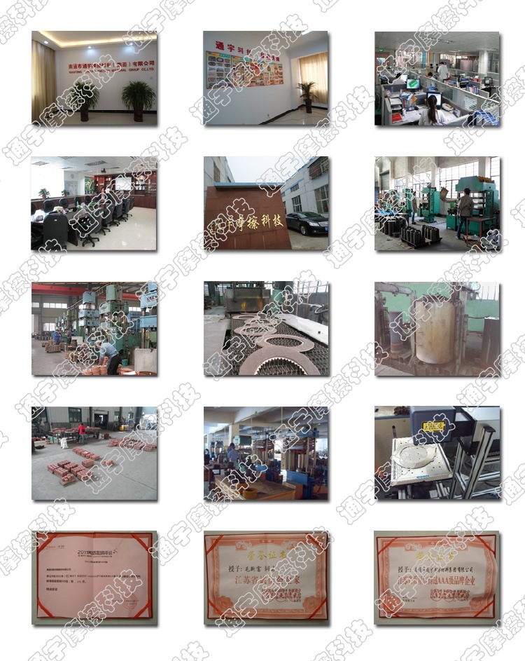 水印tongyuchina1688公司簡介