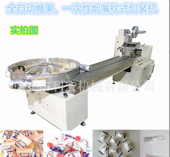 全自動顆粒理料盤 紅棗全自動枕式包裝設(shè)備 高速運轉(zhuǎn)糖果包裝機