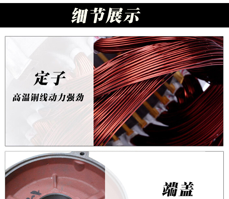 西門子詳情頁細(xì)節(jié)_01