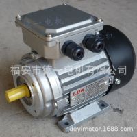 MS5632-0.18KW-B34 廠家直銷 MS系列鋁殼三相異步電機(jī) 國(guó)標(biāo) 立大