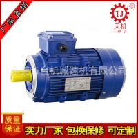 廣東東莞小法蘭鋁合金異步電機立式普通電機鋁殼馬達生產(chǎn)廠家供應(yīng)