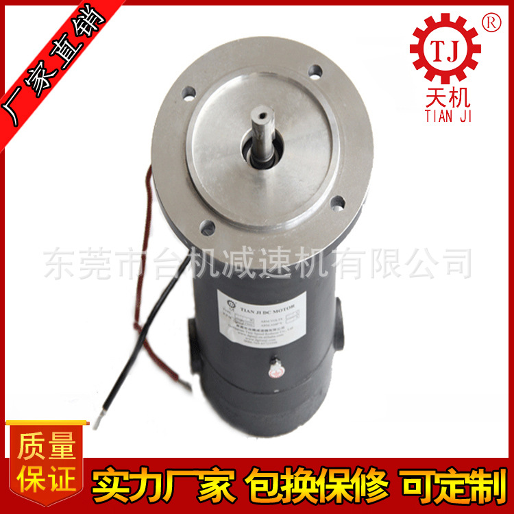 臺灣永磁直流電機 馬達機床醫(yī)療器械電機 永磁無刷直流電機