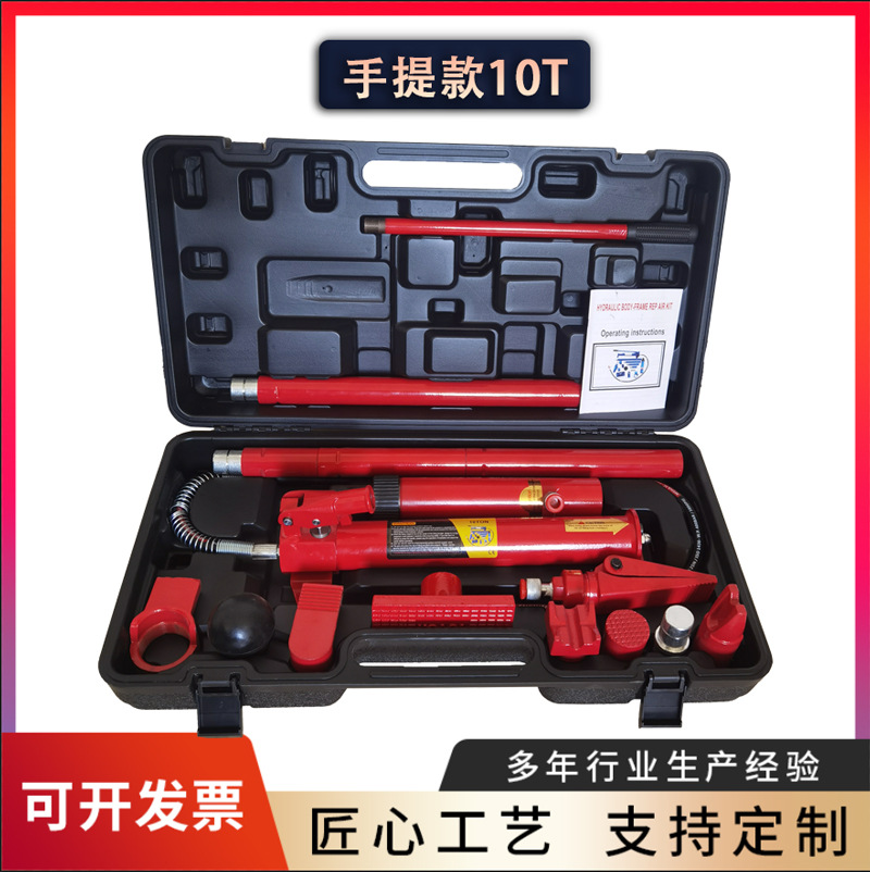 汽修分離式油壓千斤頂10噸液壓分離頂液壓組合功能 分離式千斤頂