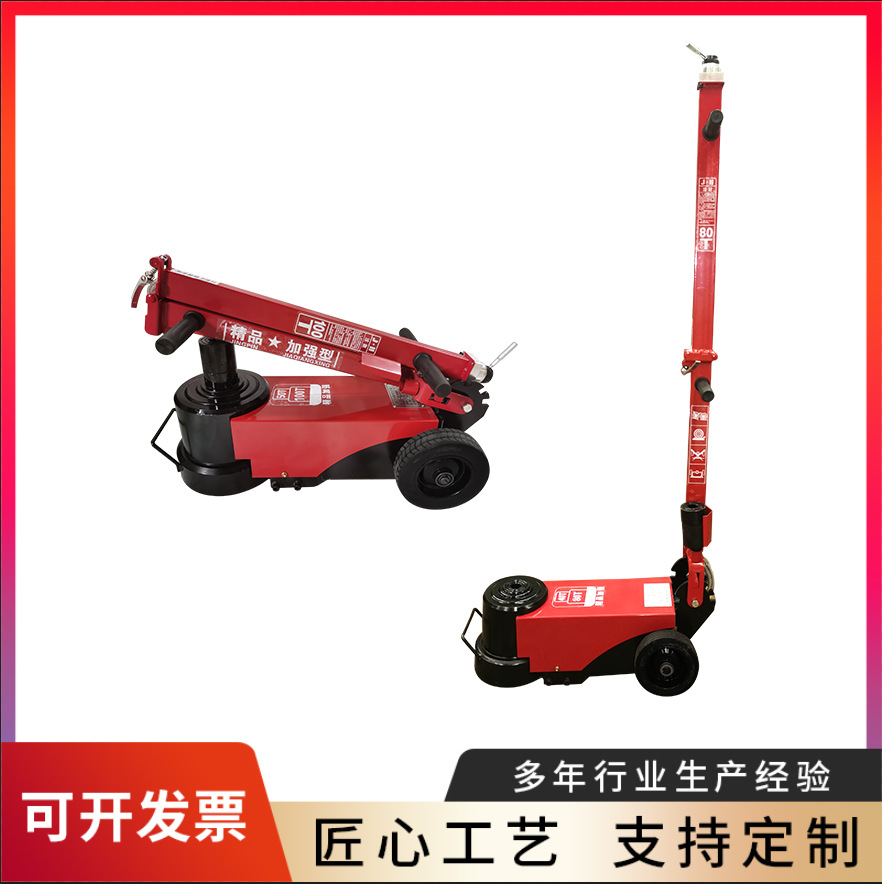 廠家批發(fā)氣動千斤頂80t 氣動臥式液壓千斤頂 大噸位鍍鉻千斤頂