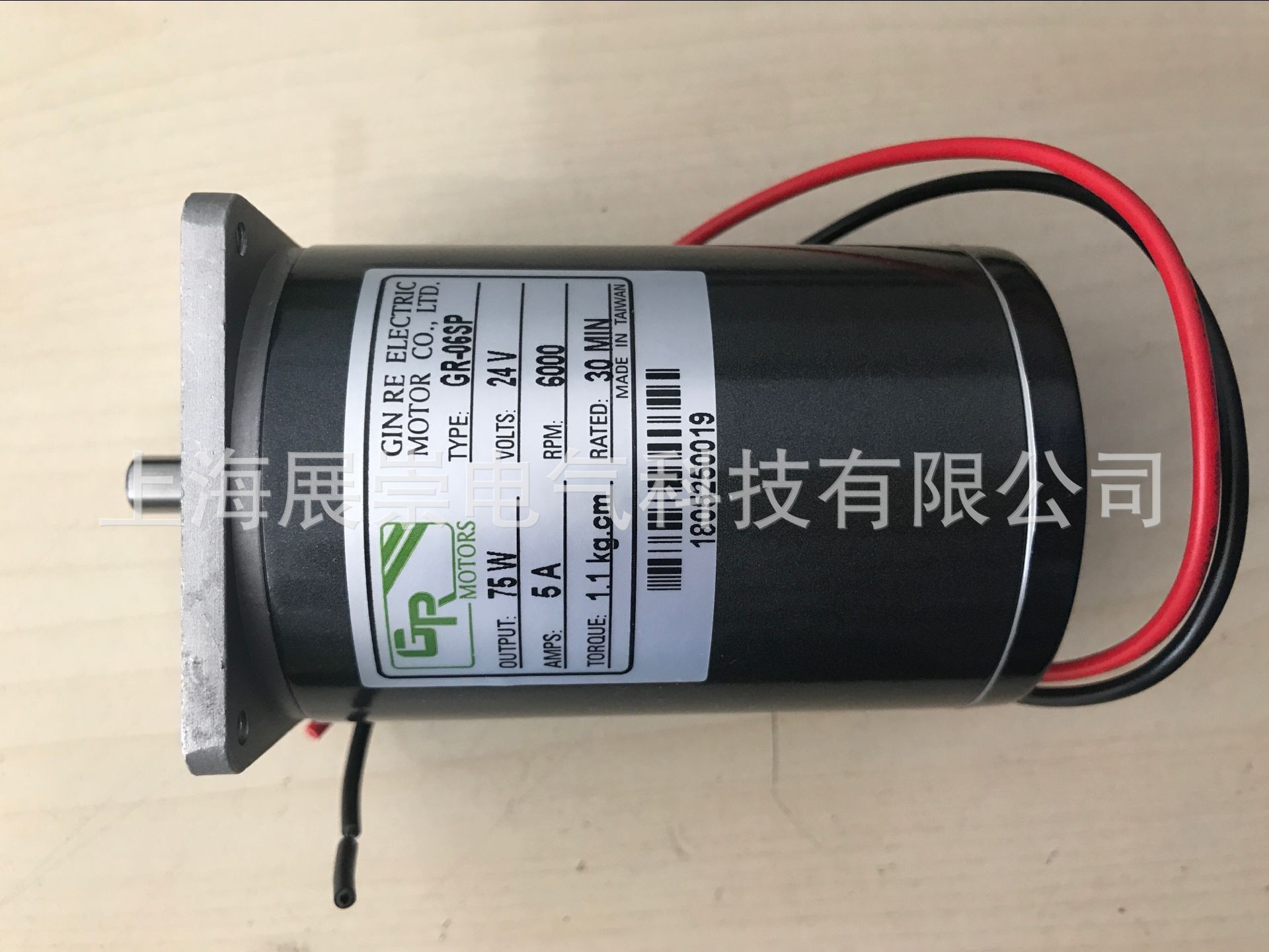 臺灣GR電機 GR直流馬達 直流電機減速機 GR-07SGN 5:1 4GN5