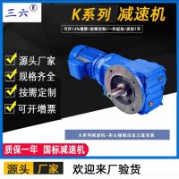 SFK107-119.5減速機(jī)不含電機(jī)不含稅含運(yùn)費(fèi)