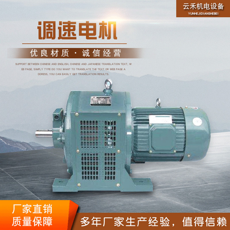廠家批發(fā)葛式調(diào)速電機 交直流兩用電機 葛氏電機