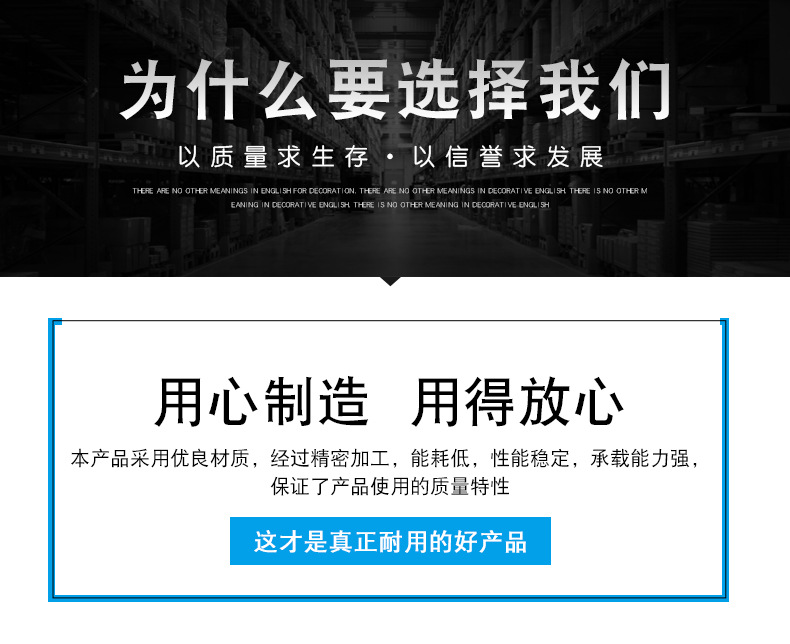 詳情8-皖南電機_03