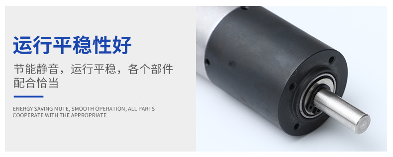 直流無刷減速箱電機36系列爆款_08.jpg