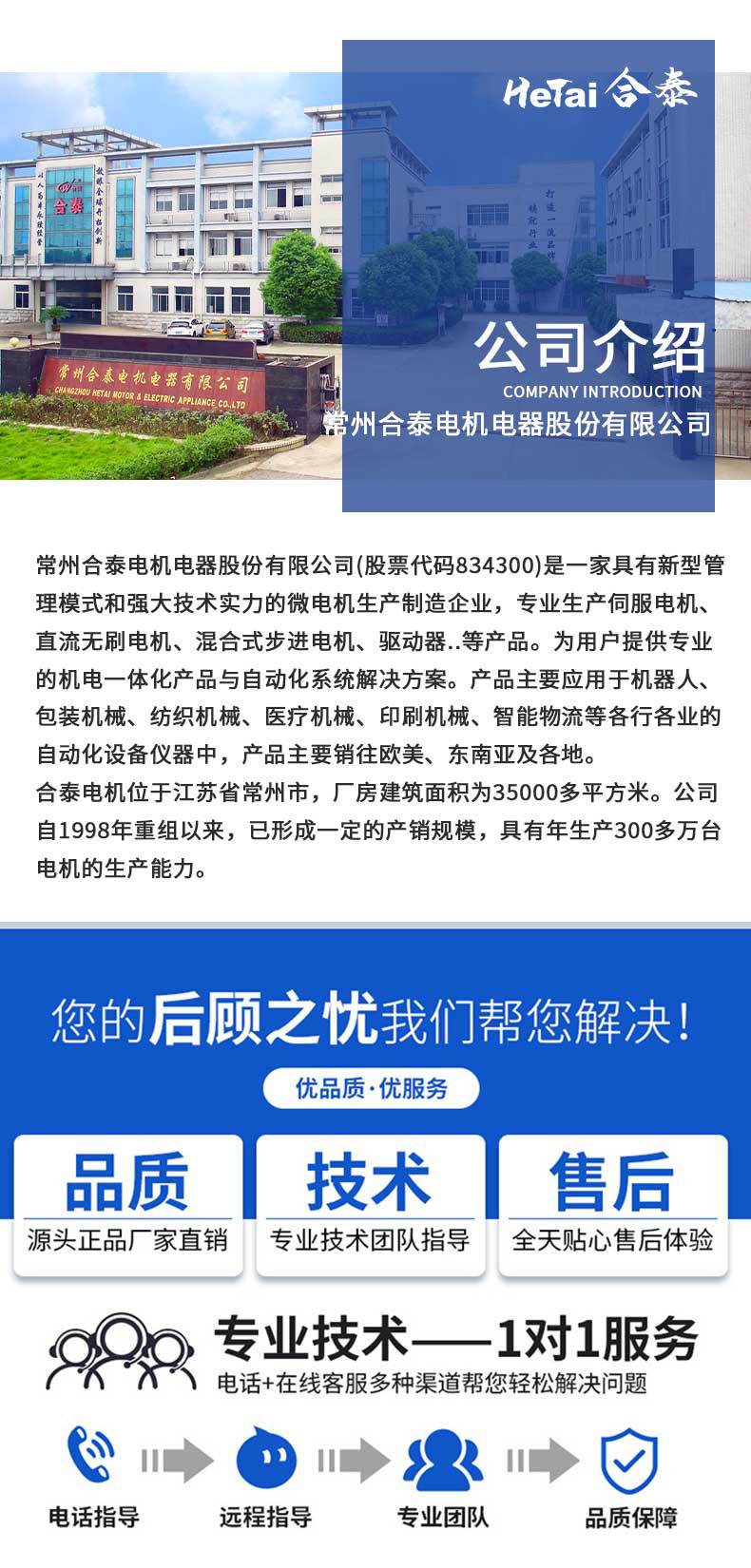 未標(biāo)題-1_10