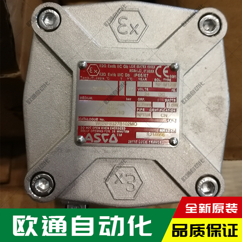 美國全新ASCO電磁閥WSNF8327B102MO DC24V