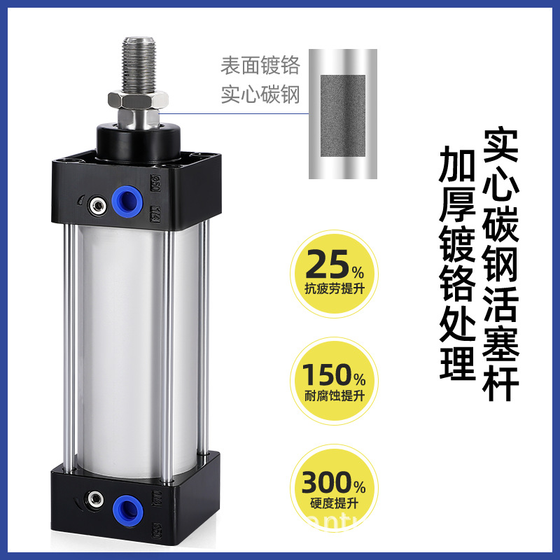 長拓 標(biāo)準(zhǔn)氣缸SC32/40/50/63/80/100/125/160 SC氣缸 標(biāo)準(zhǔn)氣缸