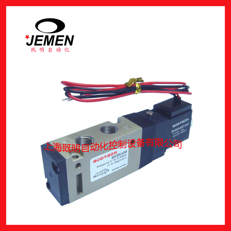 韓國SUNTECH氣動元件 先導(dǎo)式SVZ5120電磁閥 指定代理商