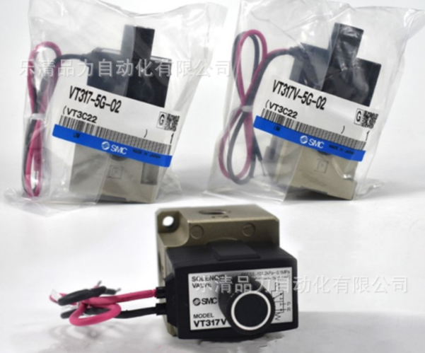 SMC三通直動式電磁閥VT317E-VT317V-VT317-1G-2G-3G-4G-5G-6GS -02