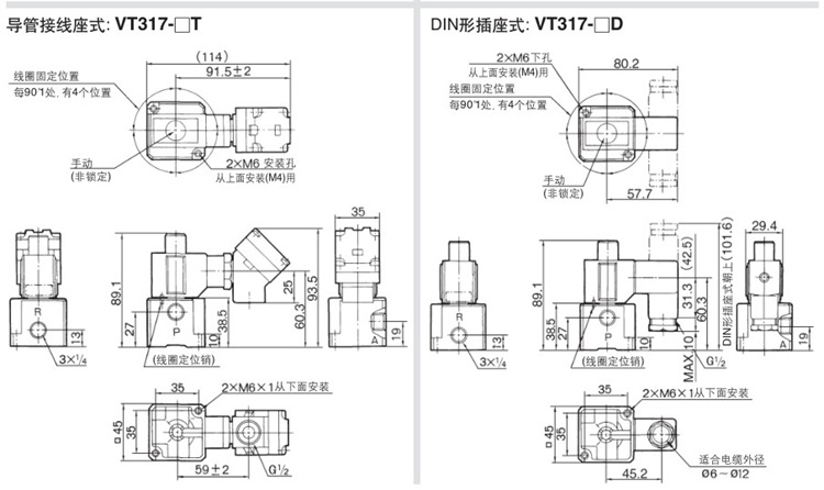 VT317參數(shù) 5.JPG