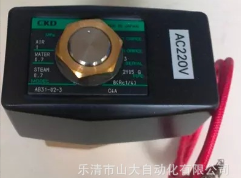 現(xiàn)供全新AB31-02-3/AB41-02-1原裝CKD電磁閥