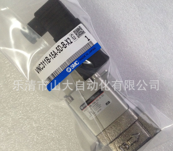 現(xiàn)供SMC原裝電磁閥VNB/VNC214B-15A-5TZ, VNC311A-20A-5DZ-B