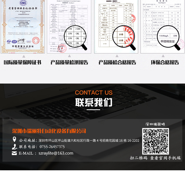 商家實力詳情頁_05