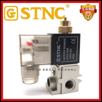 STNC索諾天工TG23-06E-NO氣動(dòng)二位三通常開電磁閥一進(jìn)一出多串聯(lián)