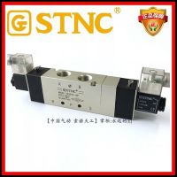 【STNC索諾天工】電磁閥TG3542-15P 三位五通中壓 替換4V430P-15