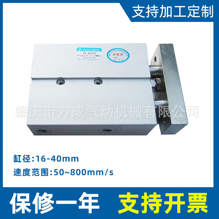 方成廠家供應(yīng)TN高壓氣缸雙桿雙軸氣缸40*50小型氣動(dòng)雙活塞氣缸