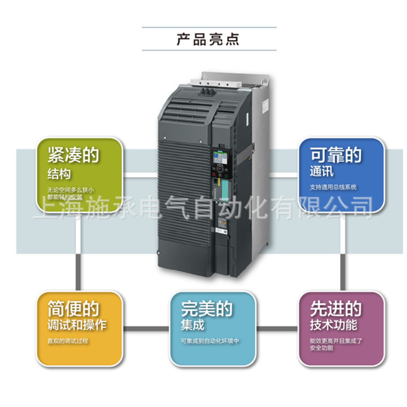 G120C內(nèi)容1 (2).jpg