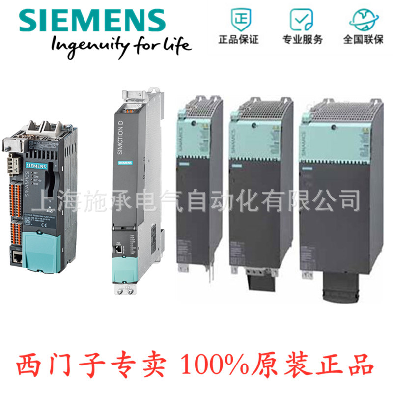 6SL3130-6AE15-0AB1西門子S120電源模塊8.3A 5KW現(xiàn)貨原裝
