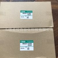 全新日本喜開理CKD電磁閥4KB320-10-M1B-DC24V