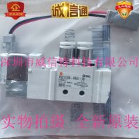 全新原裝SMC電磁閥 VQZ1120B-5MJ1-C6、VQZ1120B-5MJ1-C4