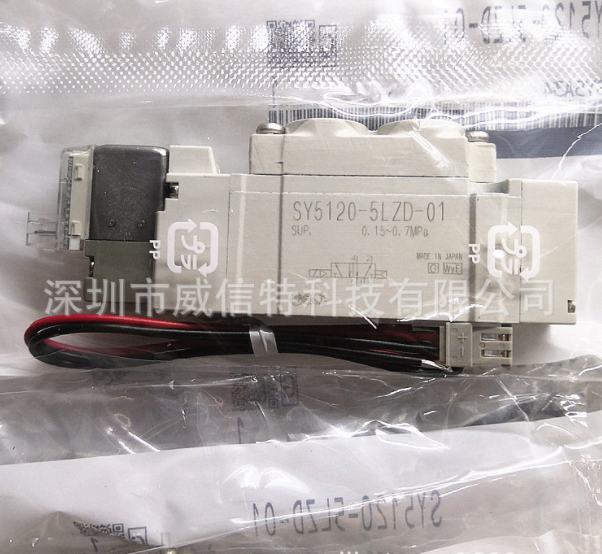 全新原裝SMC電磁閥 SY5120-5LZD-01、SY5420-5LZD-01