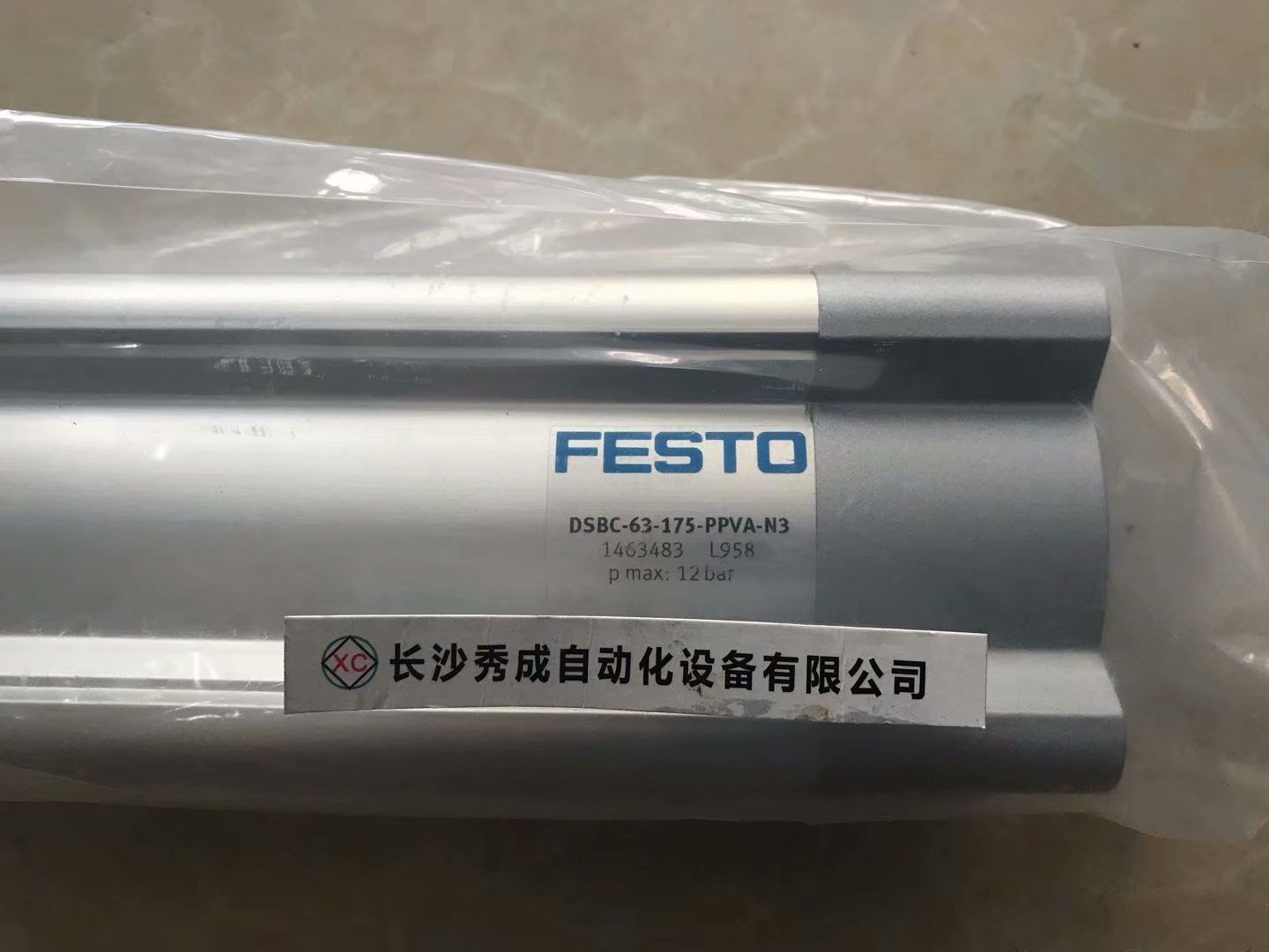 德國FESTO氣缸DSBC-63-175-PPVA-N3，訂貨號1463483，原裝正品