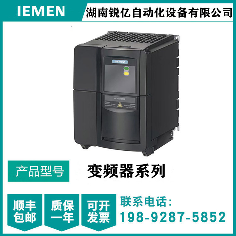 供應(yīng)6SE6440-2UD22-2BA1變頻器MM440現(xiàn)貨6SE6440-2UD222BA1/2.2 KW