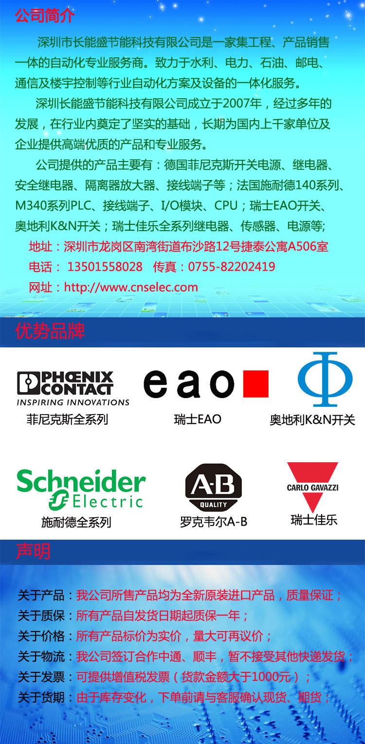 長(zhǎng)能盛詳情2