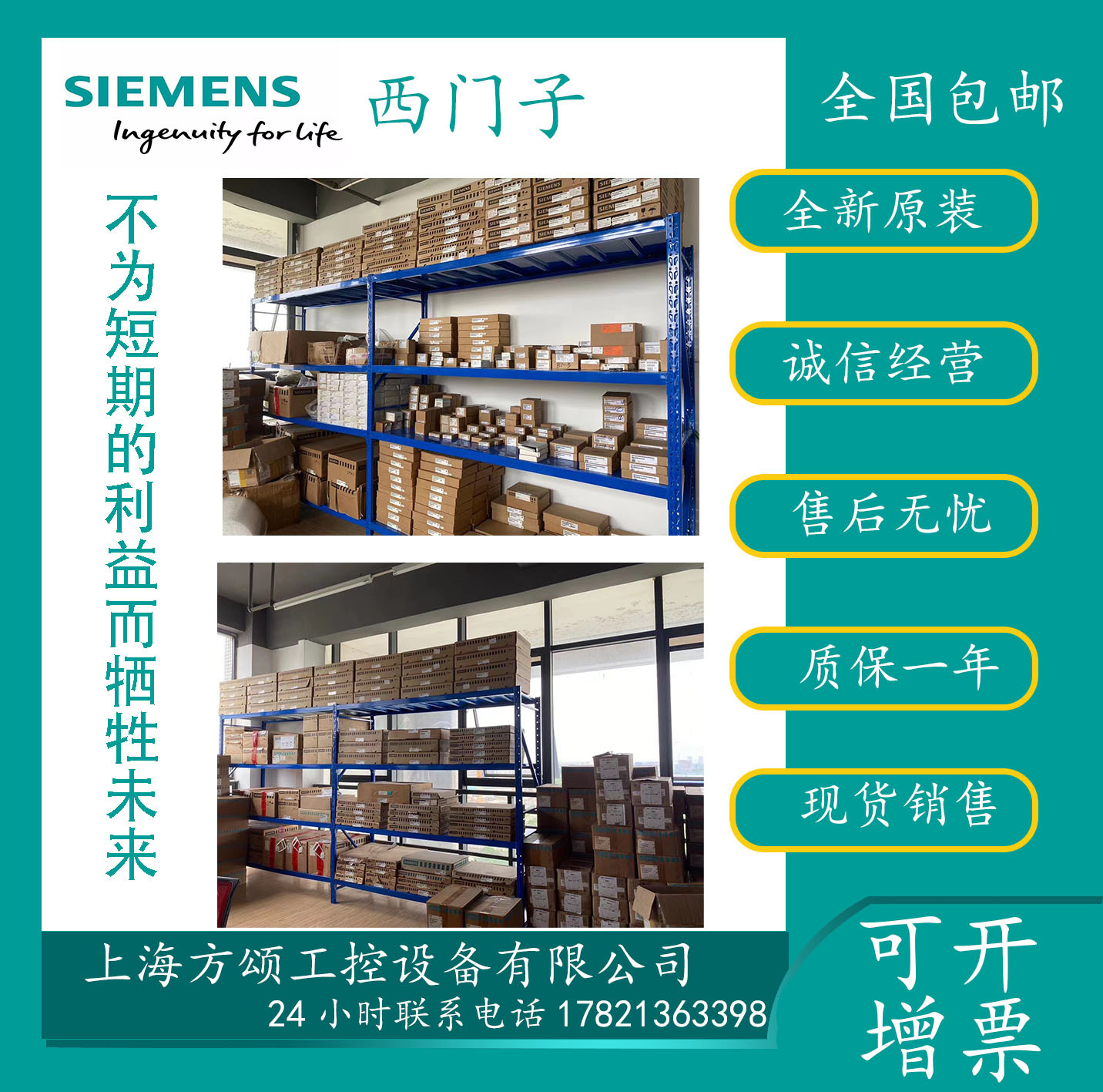 6ES7211-0AA23-0xB0 S7-200 CPU 221緊湊型單元6ES72110AA230X B0