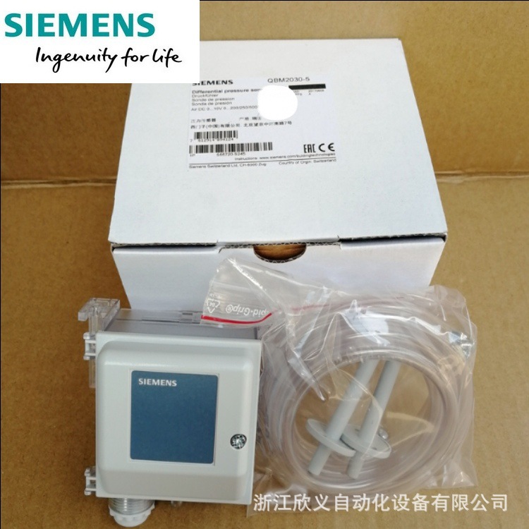 RMZ785西門子樓宇控制模塊(8UI)