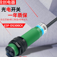 遠(yuǎn)距離檢測(cè)3米紅外線傳感器E3F-DS300C1/C4光電感應(yīng)器漫反射開(kāi)關(guān)