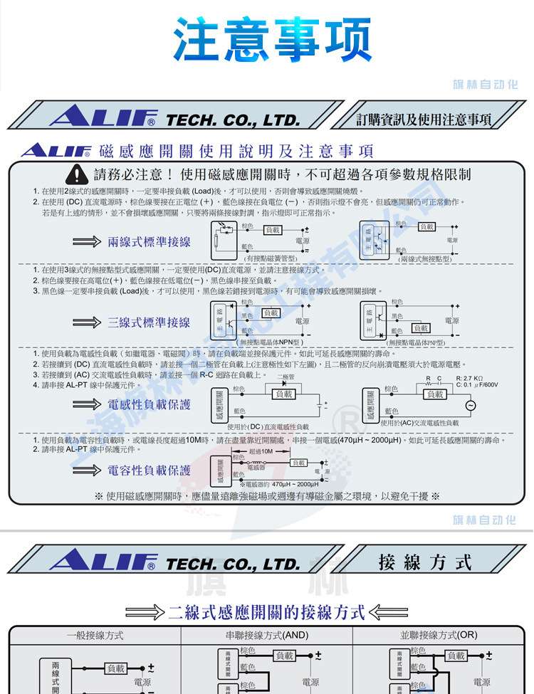 DFSH詳情頁-底部_01