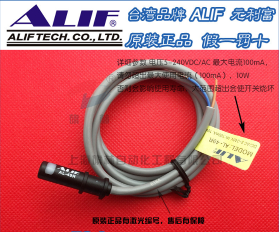 ALIF磁性開關(guān) AL-49R 拉桿氣缸全新元利富原裝假一罰十