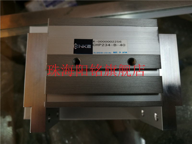 IMG_20171123_112104_副本