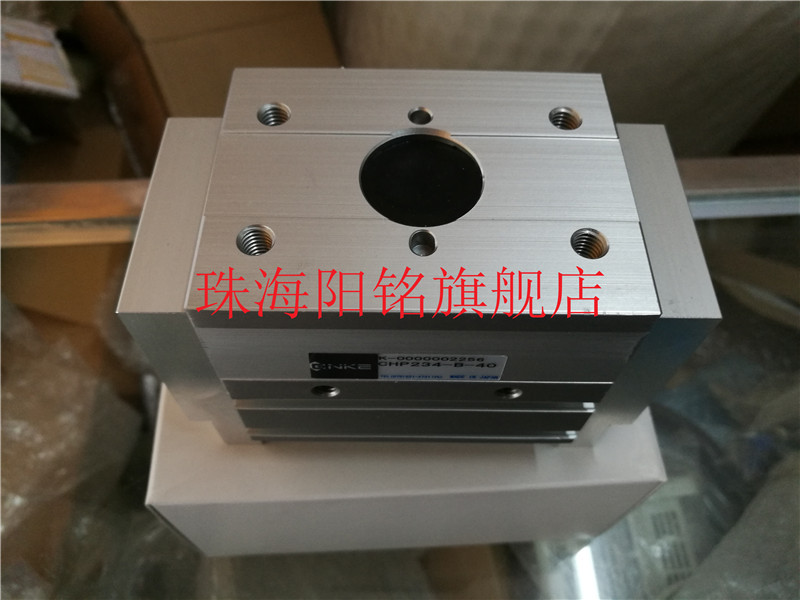 IMG_20171123_112116_副本