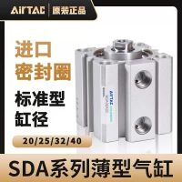 亞德客原裝SDA25正品系列氣缸行程5/10/15/20/25/30/35...140包郵