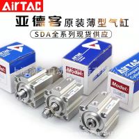 亞德客SDA超薄氣缸全系列缸徑12/16/20/25/32/40現(xiàn)貨秒發(fā)原裝正品