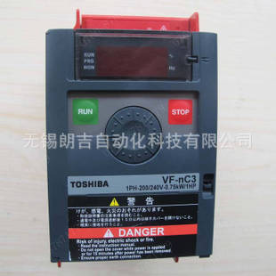 東芝變頻器VFS15S-2022PL-CH-w1 2.2KW 220V 全新原裝