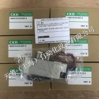 日本CKD喜開理二通式電磁閥4GD219-C6-E2C-3全新原裝正品現(xiàn)貨