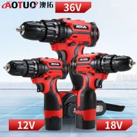 跨境升級款充電式鋰電鉆 沖擊鉆 電動螺絲刀批套裝 電動工具 電鉆