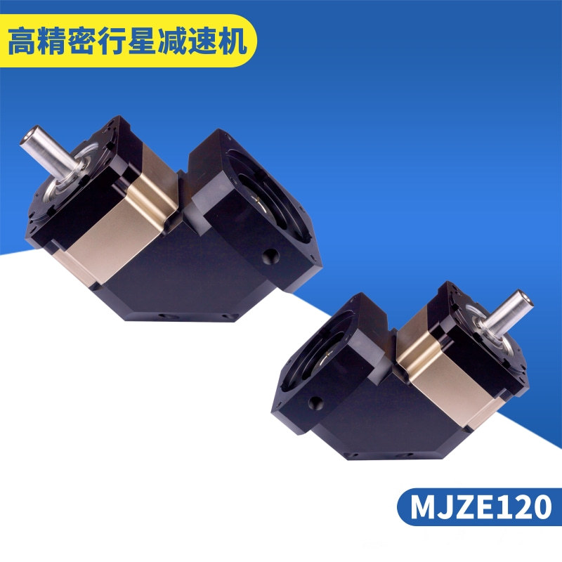 行星減速機(jī)精密60 90 130 42 57 86步進(jìn)電機(jī)400W 750W伺服減速器
