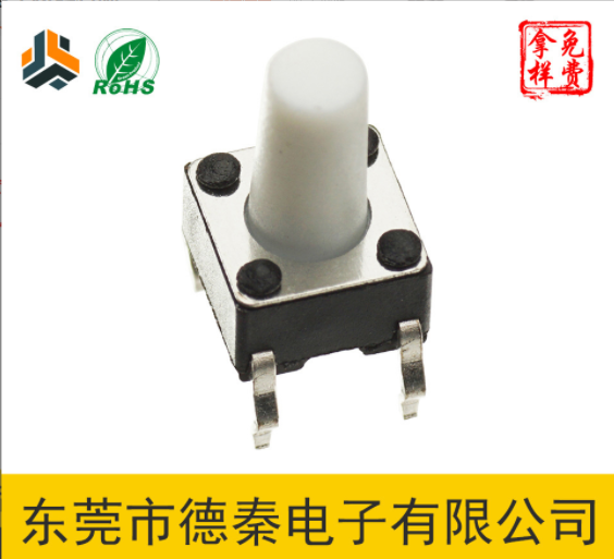 紅色柄壽命6x6x8插件輕觸開關(guān)白色柄6.1x6.1x7.5按鍵開關(guān)