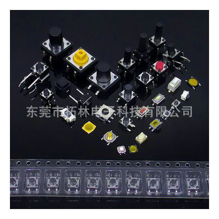 工廠特價 3.7x3.7x0.35貼片輕觸開關 按鍵開關 耳機線控輕觸開關