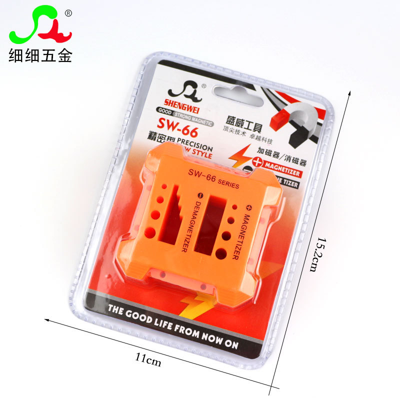批頭加磁環(huán)金屬螺絲刀加磁器大號充磁器增磁器螺絲批消磁器退磁器